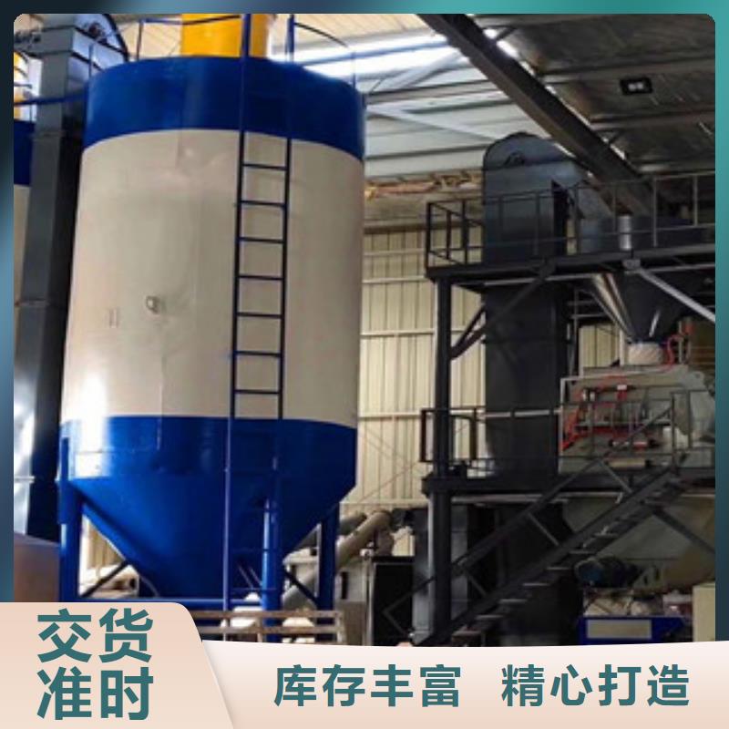 定制速度快工期短(金豫辉)特种砂浆生产线日产300吨