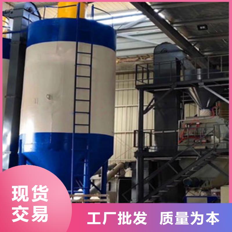 卓越品质正品保障[金豫辉]每小时10吨干粉砂浆设备靠谱厂家