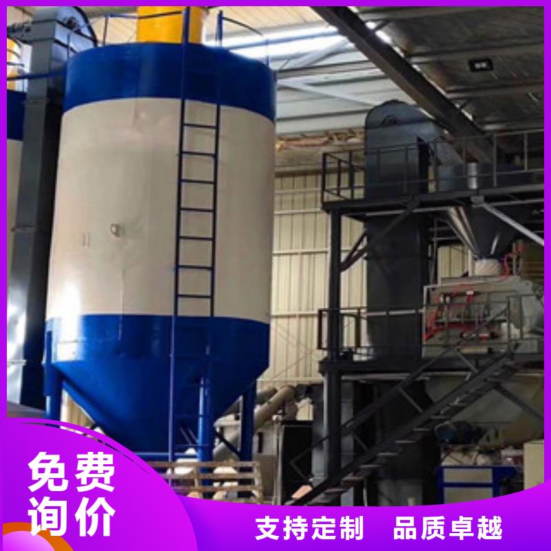 同城【金豫辉】一天100吨干粉砂浆生产线品质保障