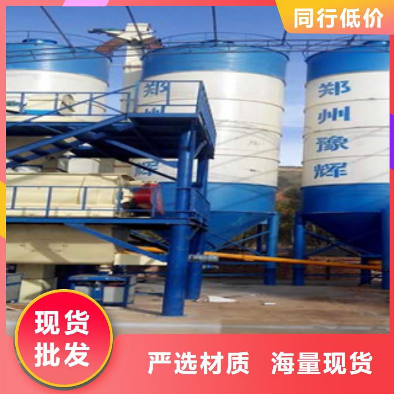 质量安心《金豫辉》干粉砂浆生产线日产300吨