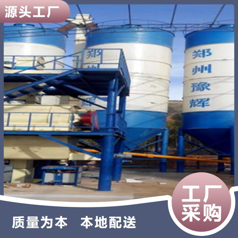 咨询金豫辉一天100吨干粉砂浆生产线支持定制