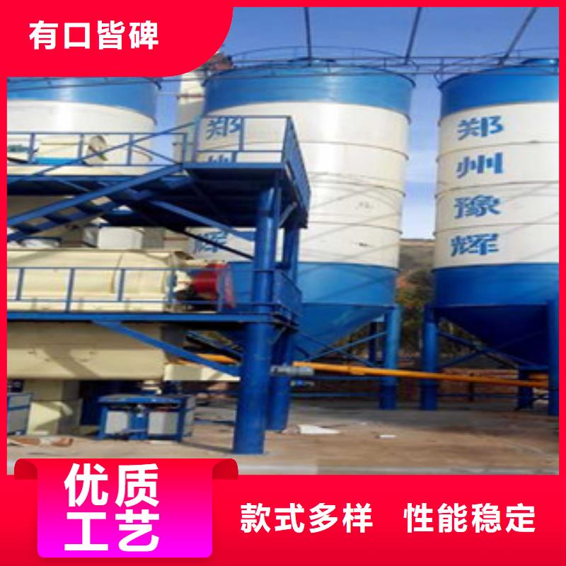 厂家销售(金豫辉)抹面砂浆生产线出厂价格