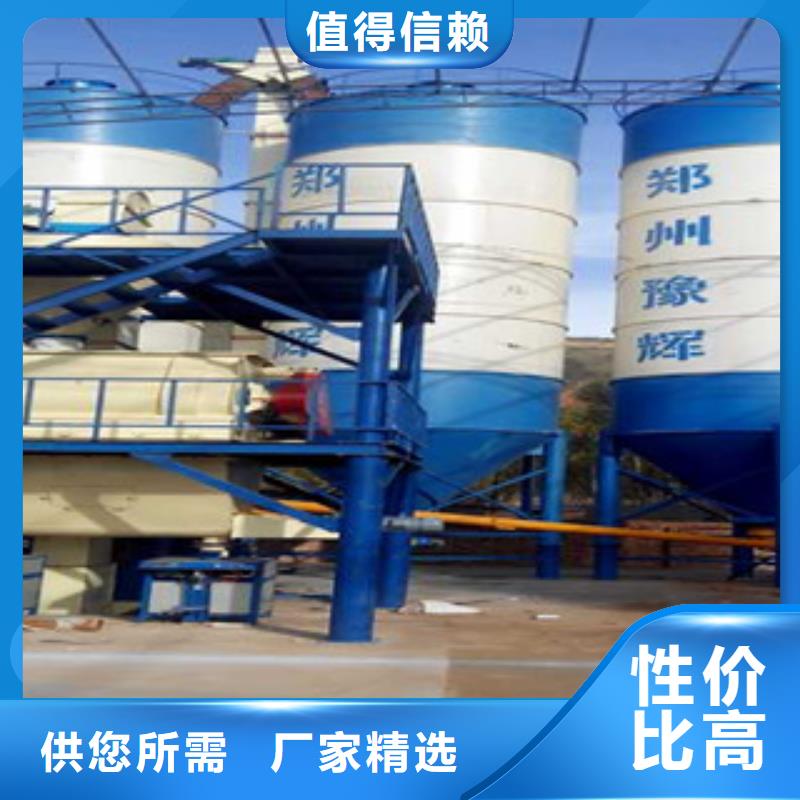 定制速度快工期短(金豫辉)特种砂浆生产线日产300吨