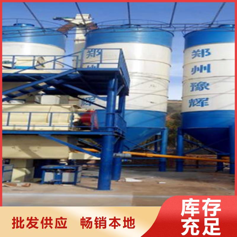 优选厂家(金豫辉)每天400吨干粉砂浆生产设备