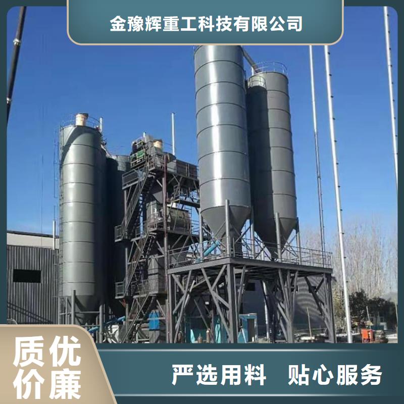 欢迎来电询价【金豫辉】干粉砂浆生产线生产厂家