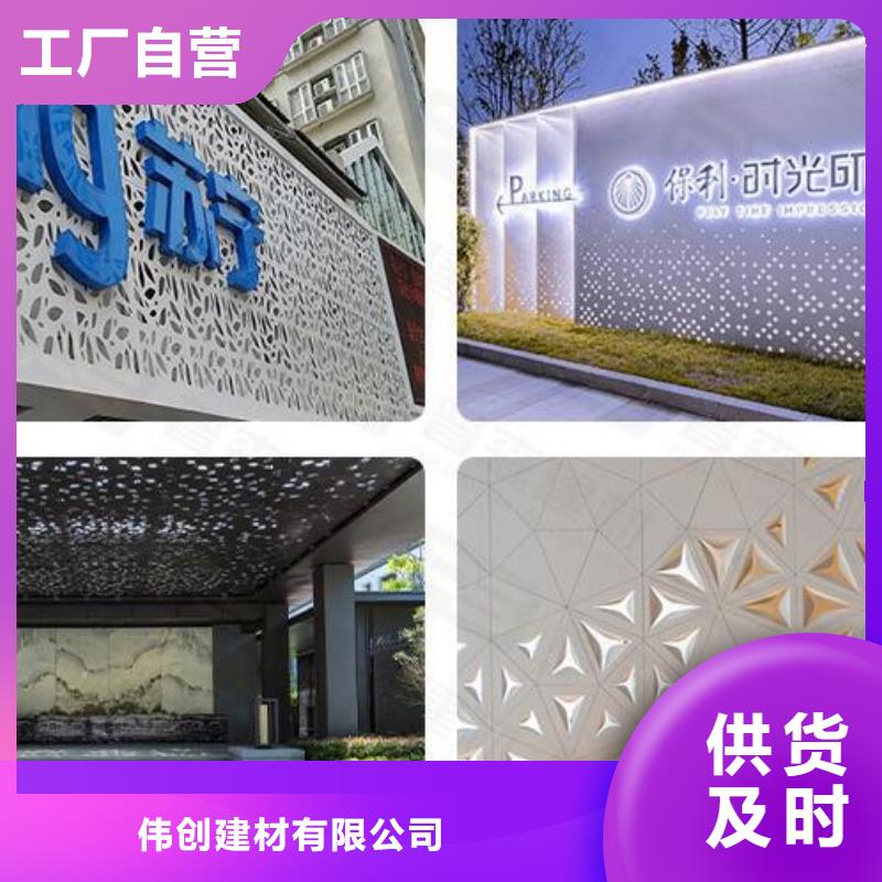 鋁單板鋁方通廠家經驗豐富