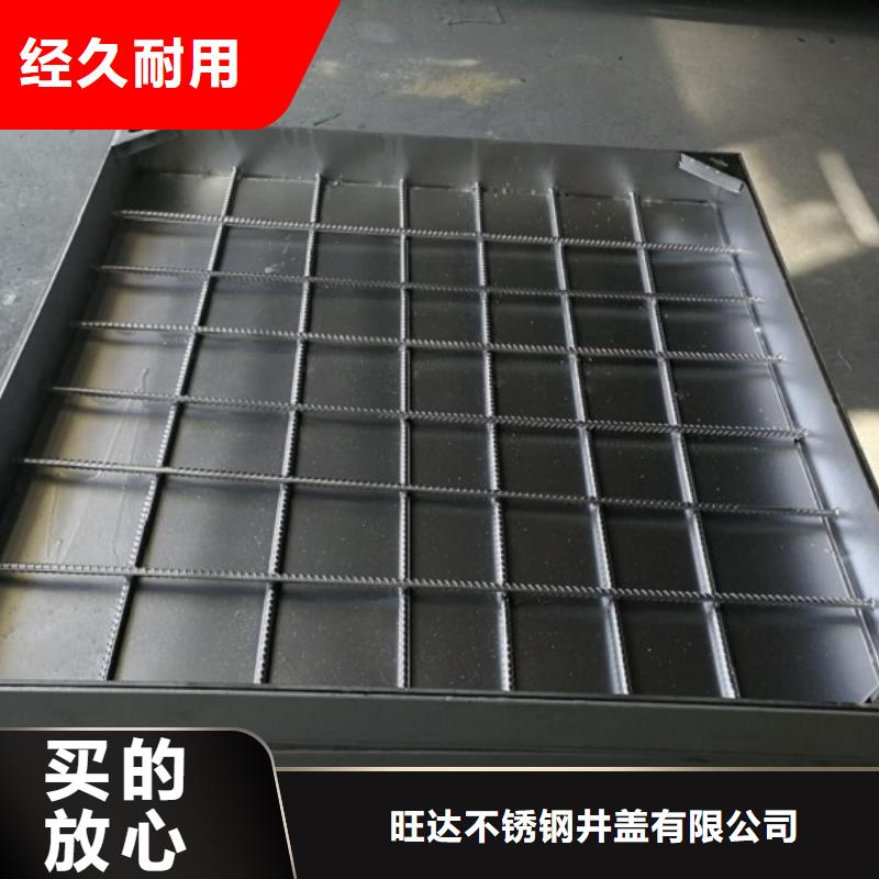 量大更优惠[旺达]生产不锈钢排水沟盖板的生产厂家