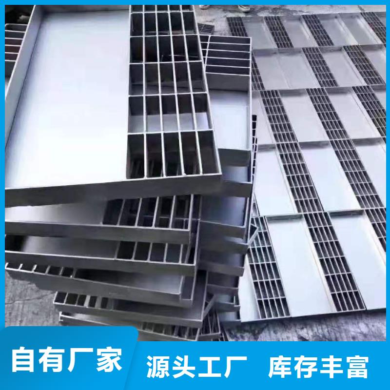 不銹鋼蓋板304不銹鋼排水溝蓋板讓客戶買的放心