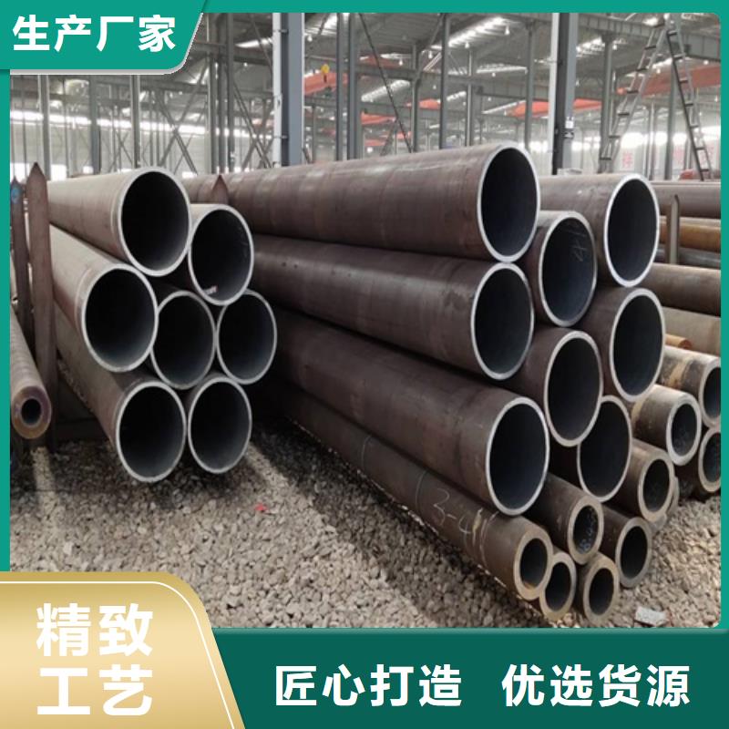 合金鋼管2Cr1MoVG合金管可零售可批發