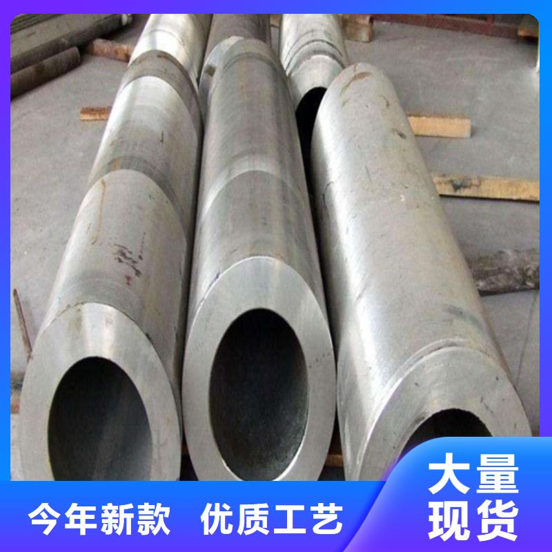 合金鋼管研發(fā)生產(chǎn)銷售