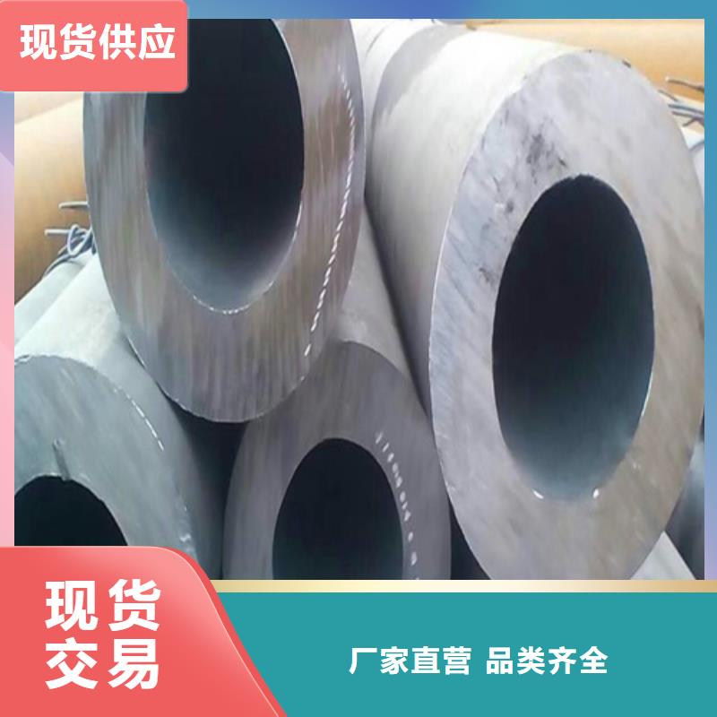 合金鋼管2Cr1MoVG合金管廠家型號齊全