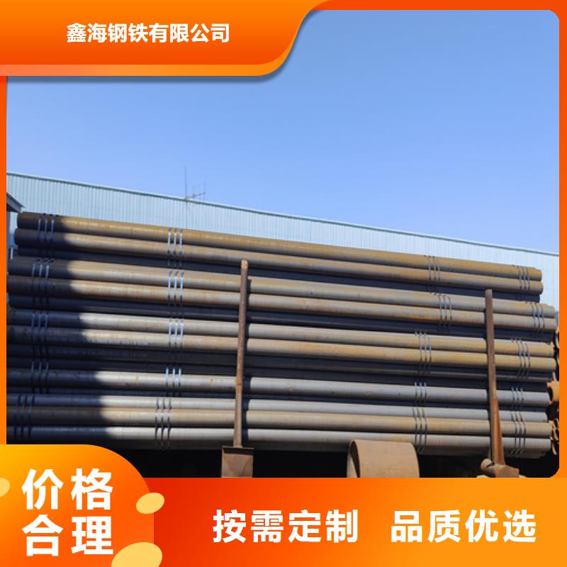 合金鋼管有實(shí)力有經(jīng)驗(yàn)