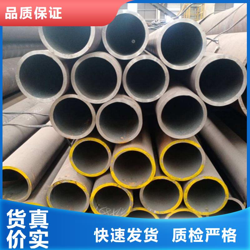 12Cr1MoVG合金管合金鋼管出廠嚴(yán)格質(zhì)檢