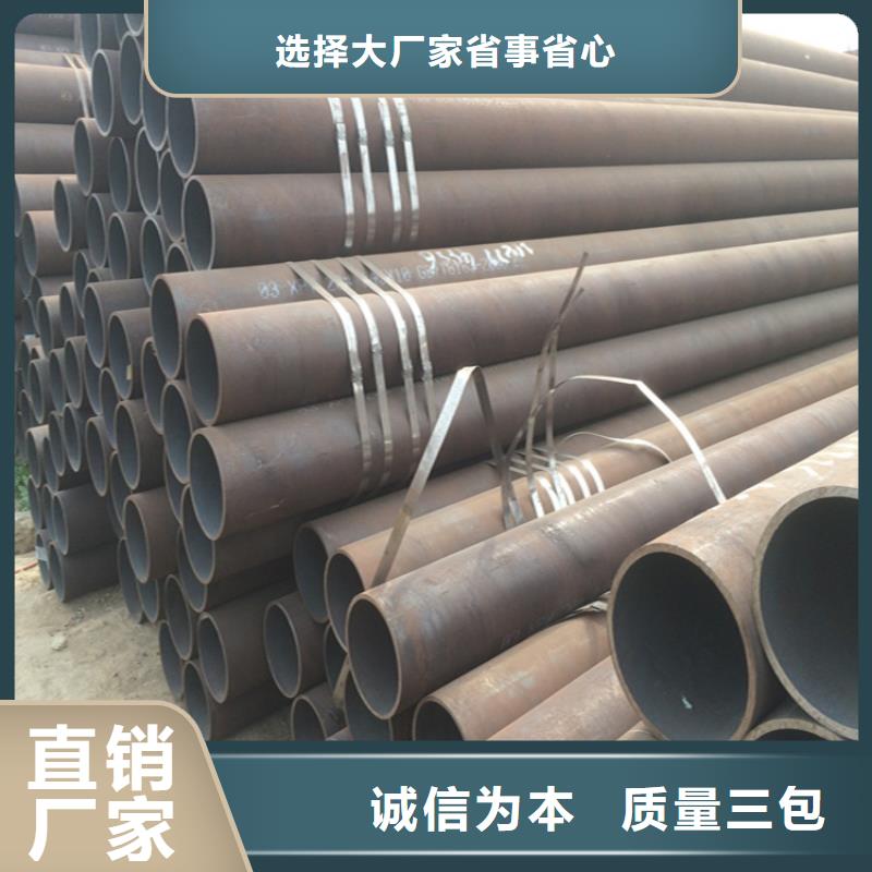 12Cr1MoVG合金管合金鋼管質(zhì)量牢靠