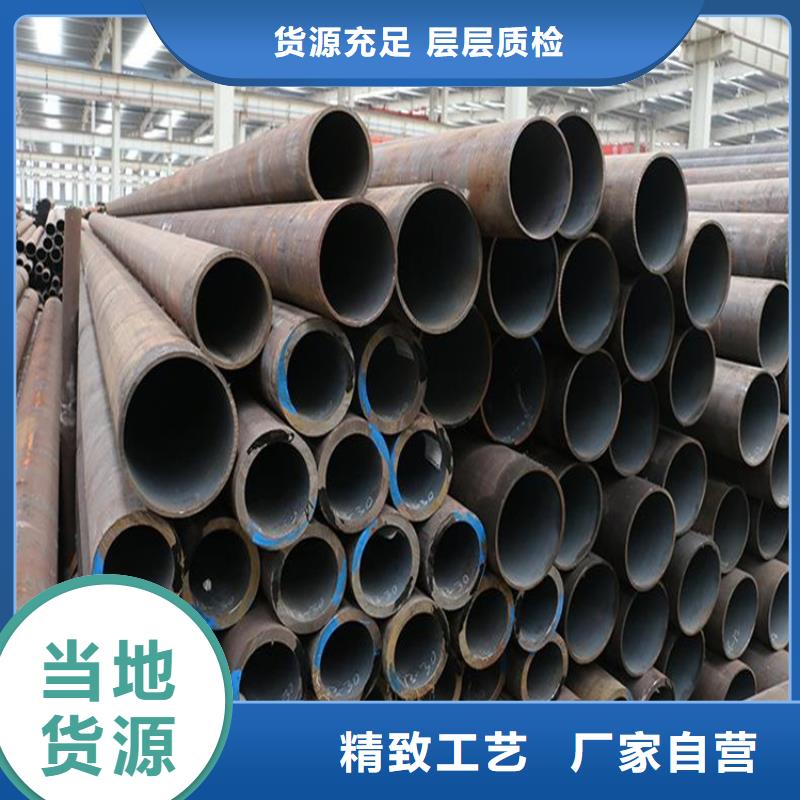 12Cr1MoVG合金管合金鋼管精心打造