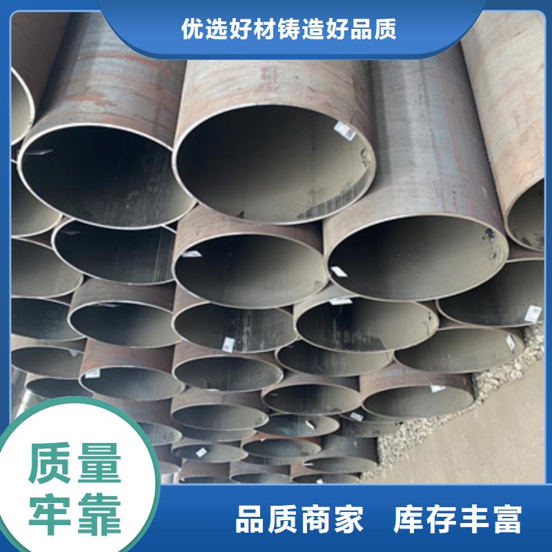 P91合金鋼管_合金鋼管自主研發(fā)