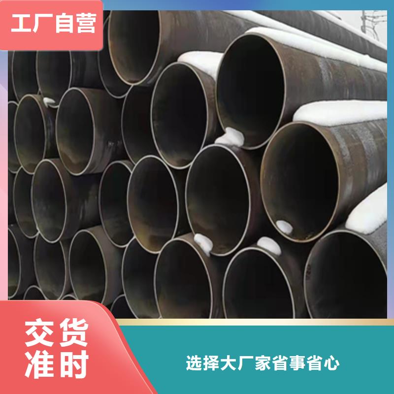 P91合金鋼管【合金鋼管】品牌專營
