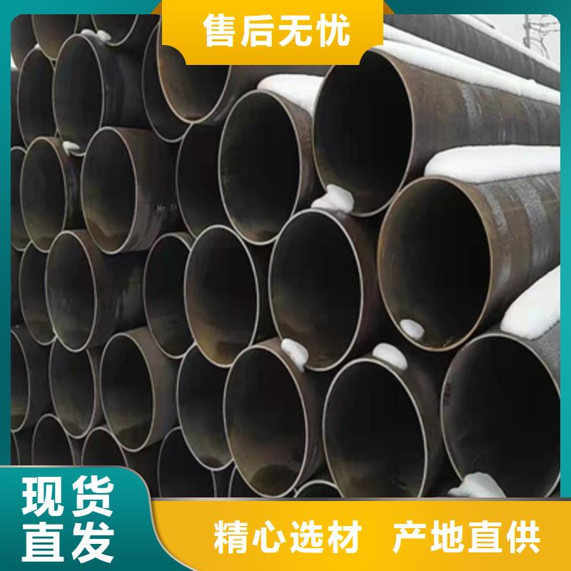 P91合金鋼管合金鋼管好品質選我們