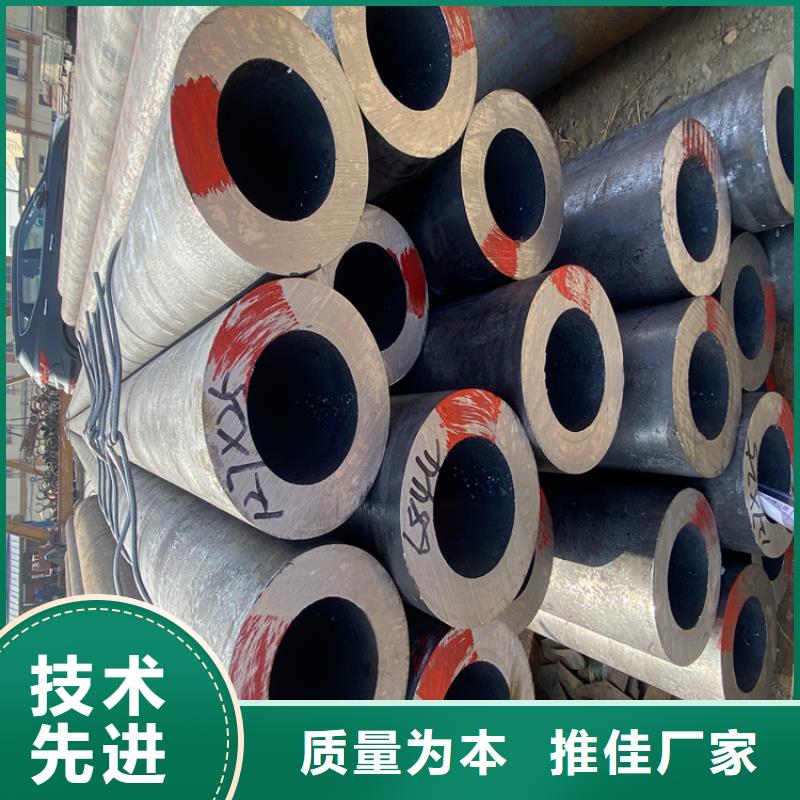 P91合金鋼管-【合金鋼管】實力廠家直銷