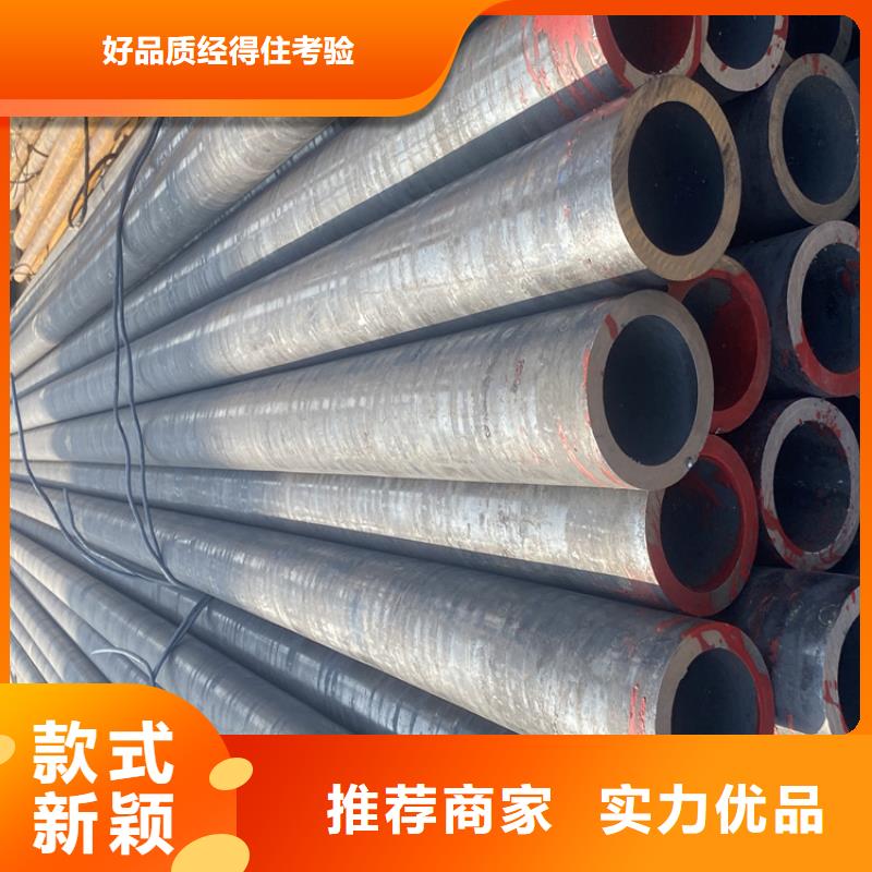 P91合金鋼管_合金鋼管自主研發(fā)