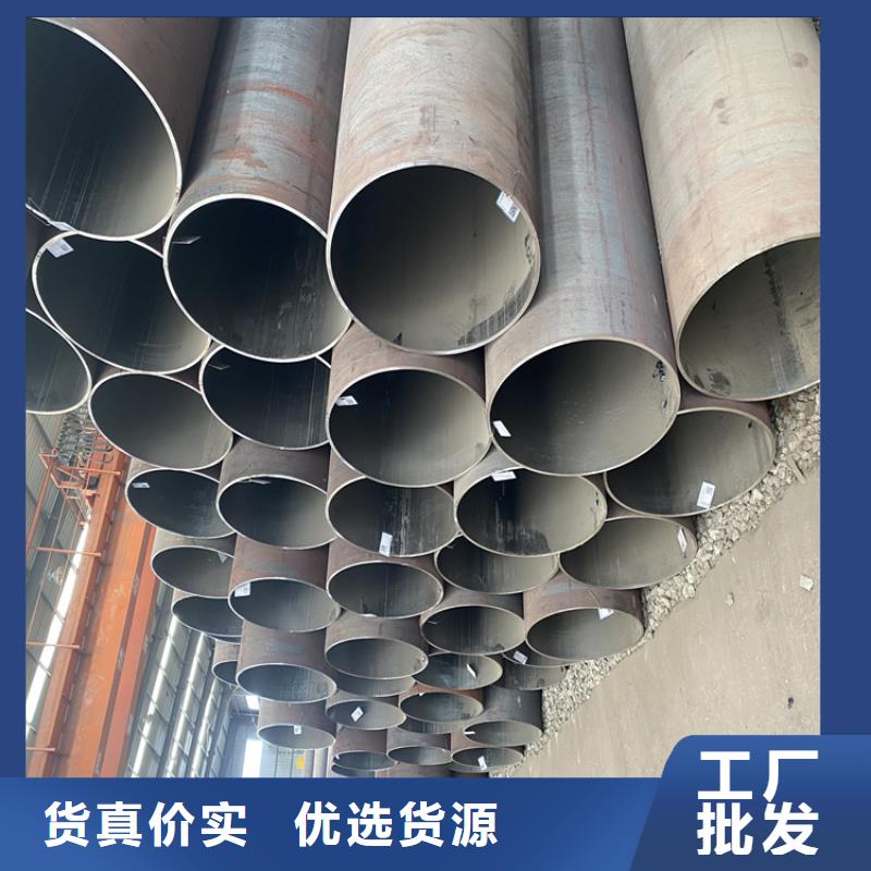 P91合金鋼管-【合金鋼管】實力廠家直銷