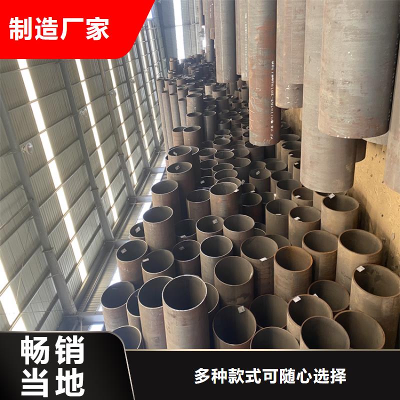 P91合金鋼管【合金鋼管】品牌專營