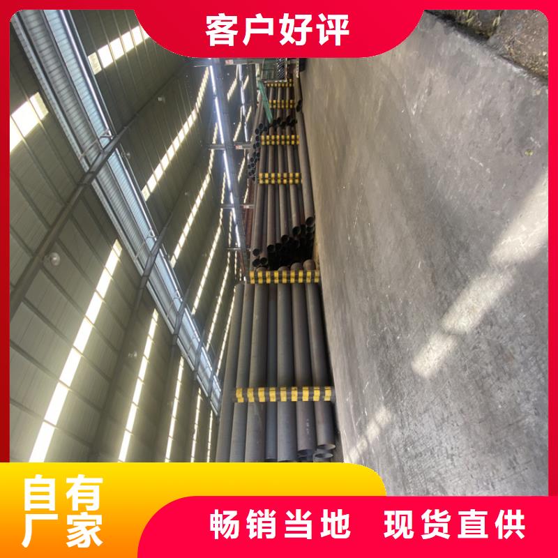 P91合金鋼管合金鋼管好品質選我們