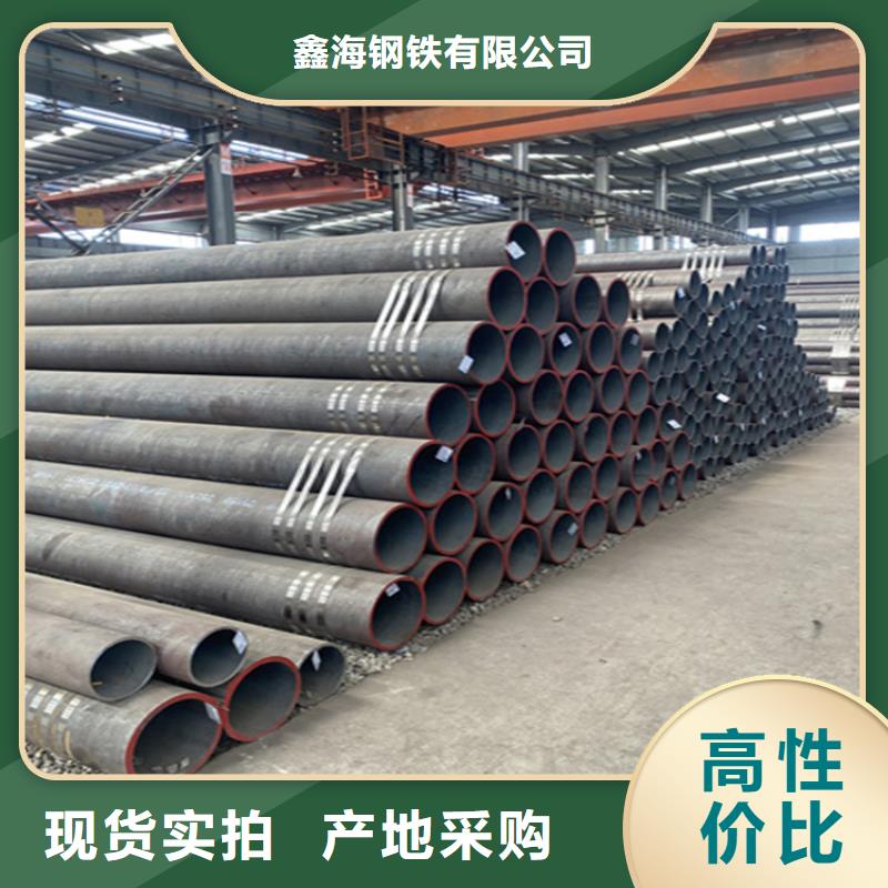 【15CrMoG合金管】合金鋼管安裝簡單