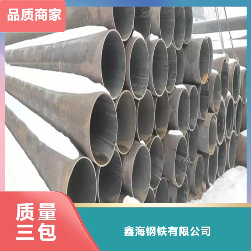 15CrMoG合金管合金鋼管廠家