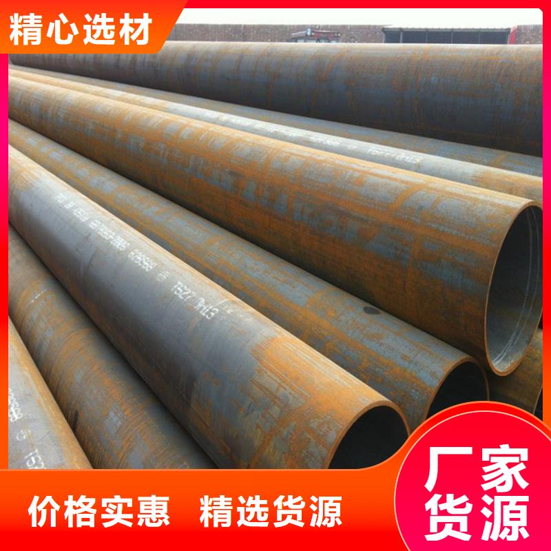 【15CrMoG合金管】合金鋼管安裝簡單