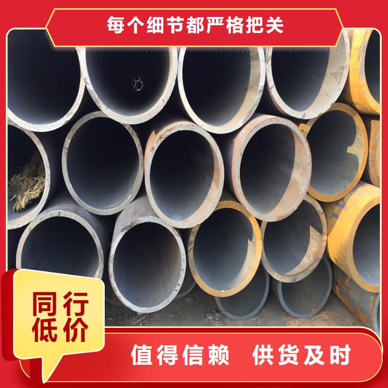 广东厂家大量现货[鑫海]15CrMoG合金钢管品质保障