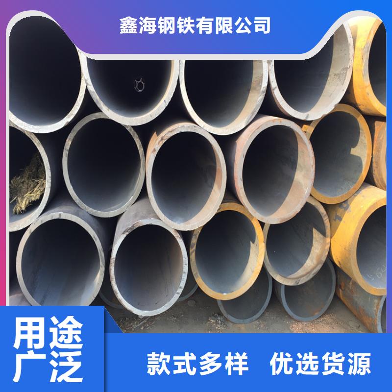 <鑫海>广东浈江15CrMoG镀锌钢管常用指南