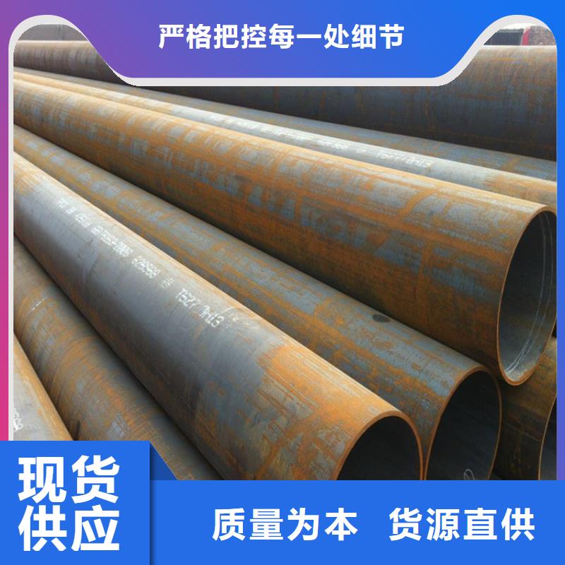 【T91合金鋼管】合金鋼管廠家直銷售后完善