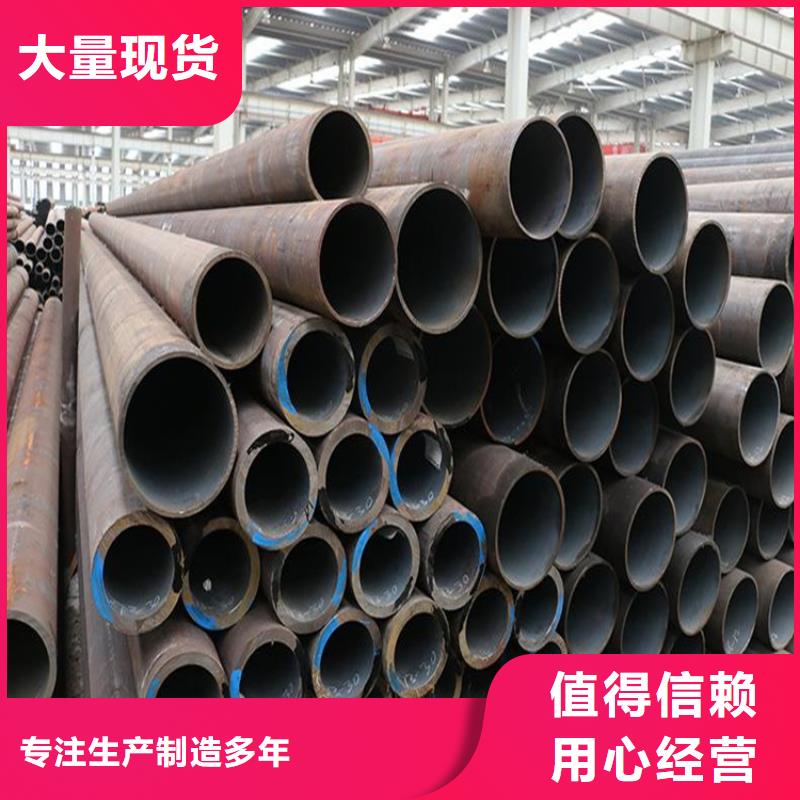 T91合金鋼管【P91合金管】合作共贏