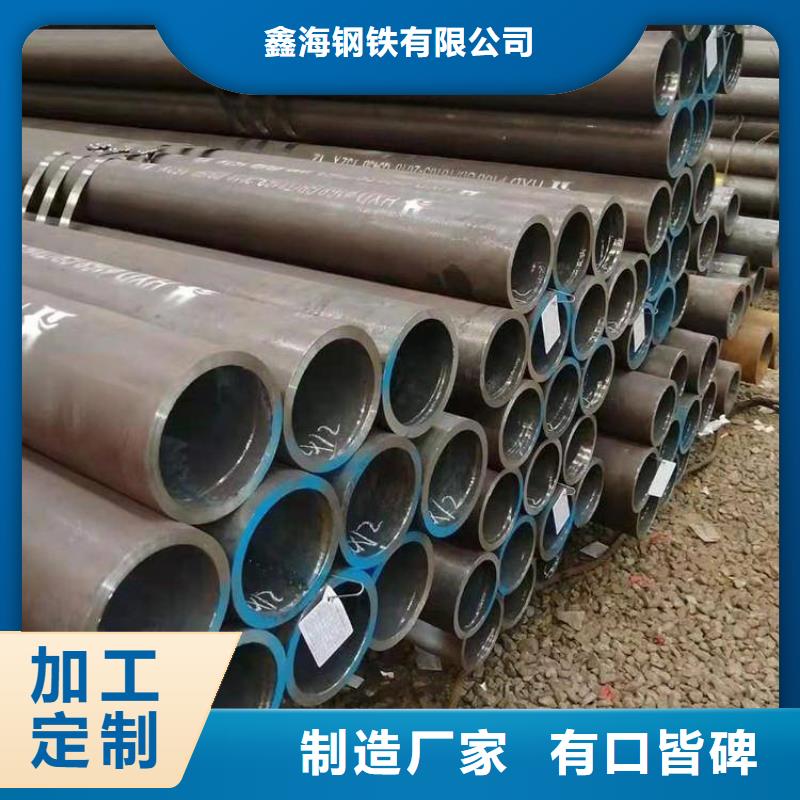 T91合金鋼管【P91合金管】合作共贏