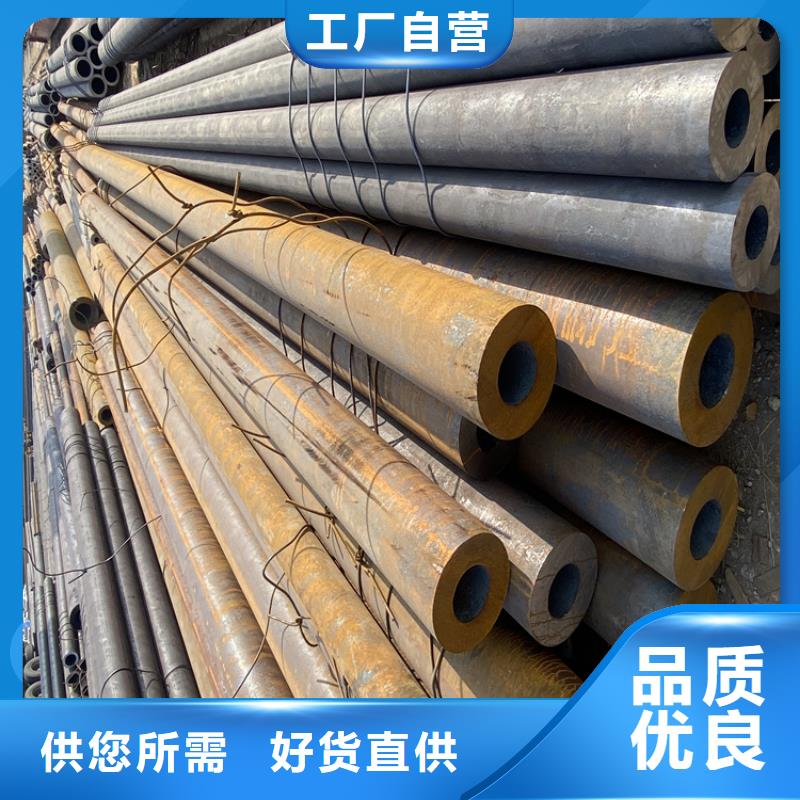 T91合金鋼管,合金鋼管自營(yíng)品質(zhì)有保障
