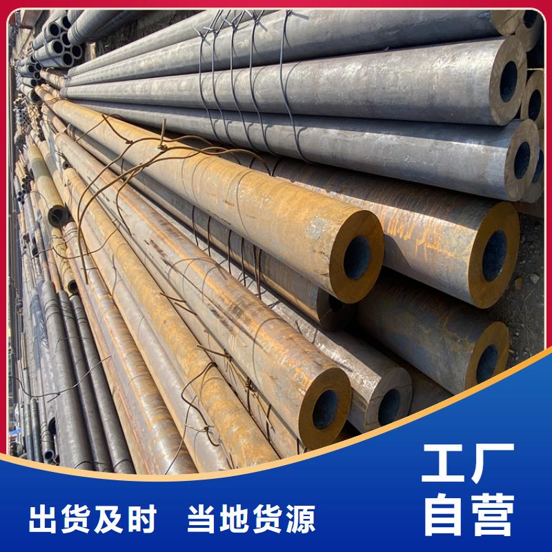 T91合金鋼管2Cr1MoVG合金管實拍品質保障