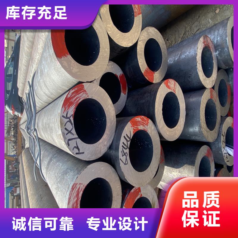 T91合金鋼管【P91合金管】合作共贏