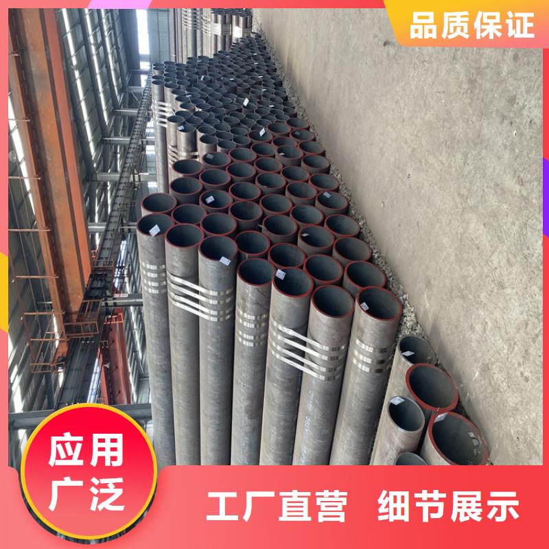 T91合金鋼管2Cr1MoVG合金管實(shí)拍品質(zhì)保障