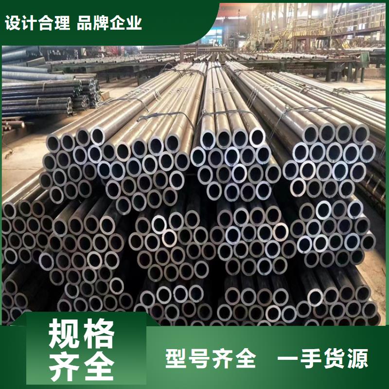 【T91合金鋼管】合金鋼管廠家直銷售后完善