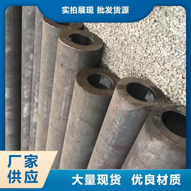 T91合金鋼管合金鋼管廠家直營