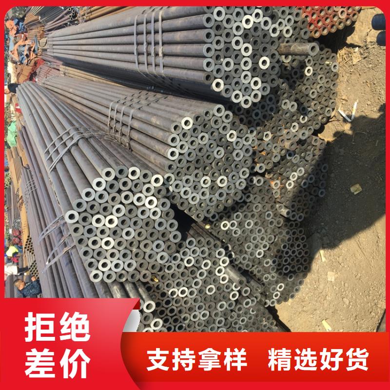 优选厂商[鑫海]宝钢合金钢管在线报价