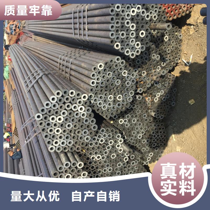 【鑫海】温岭T91宝钢合金钢管免费咨询