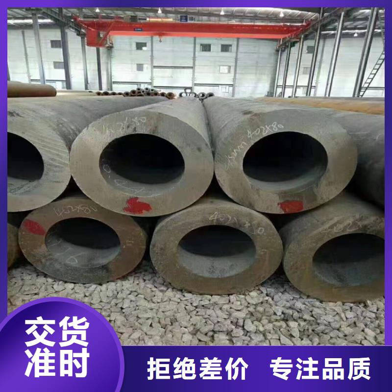 p22合金管合金鋼管用心制作