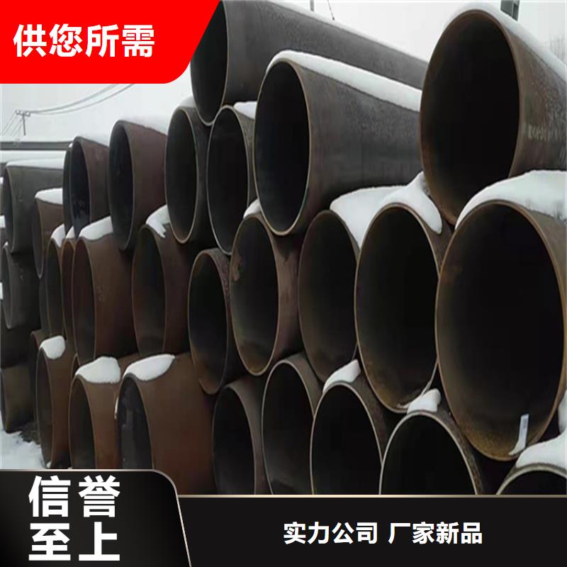 P22寶鋼合金鋼管T91寶鋼合金管優良材質