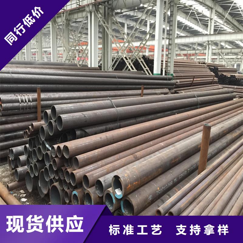 P22寶鋼合金鋼管2Cr1MoVG合金管工廠直供