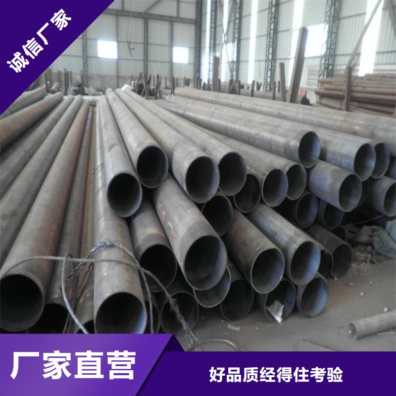 P22寶鋼合金鋼管12Cr1MoVG合金管可定制