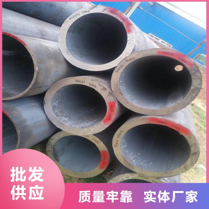 P22寶鋼合金鋼管合金鋼管一手貨源源頭廠家