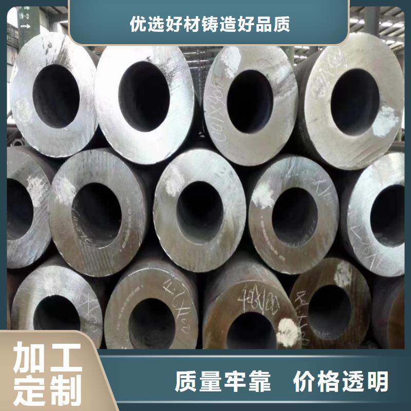 P22寶鋼合金鋼管12Cr1MoVG合金管可定制