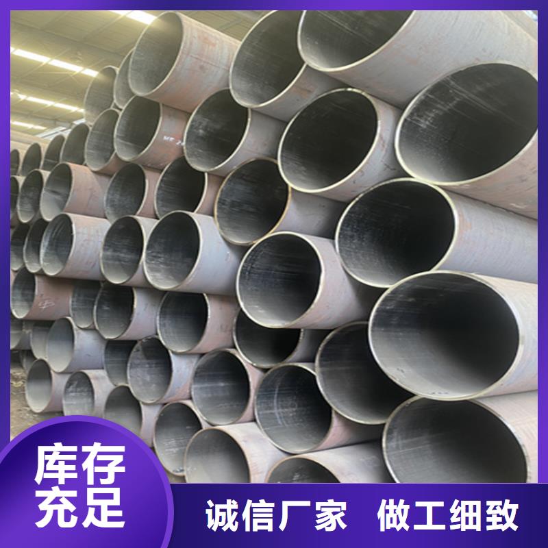 合金管廠家-2Cr1MoVG合金管廠家自營